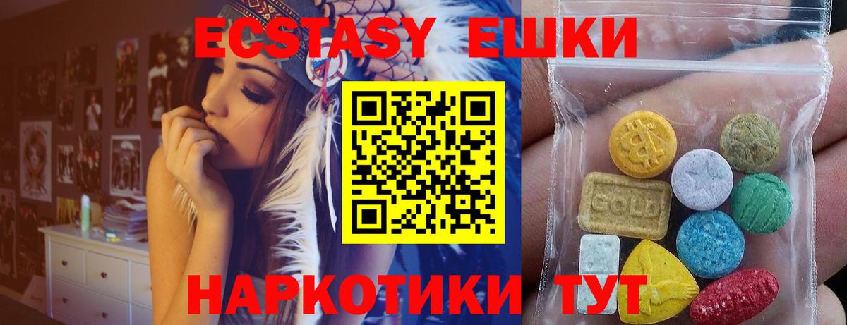 Тула  Экстази  Вход с VPN  Ecstasy бентли  Экстази TESLA 
