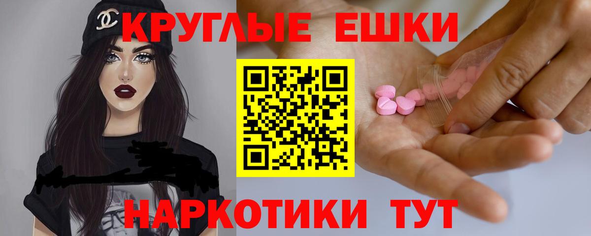 ЭКСТАЗИ Punisher Тула