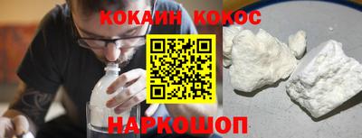 кокаин премиум Владимир