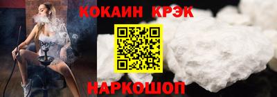 кокаин премиум Владимир