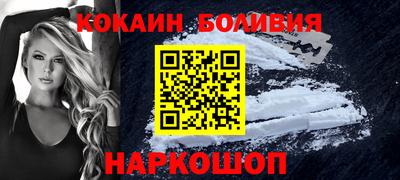кокаин премиум Владимир