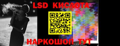 гидра Владивосток
