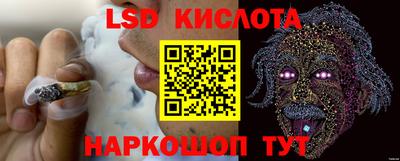гидра Владивосток