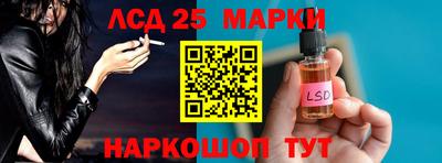 марки nbome Владикавказ