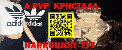 марки nbome Владикавказ