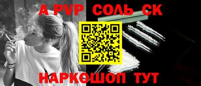 гидра Владивосток