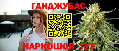 гидра Владивосток