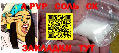 марки nbome Владикавказ