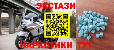 гидра Владивосток