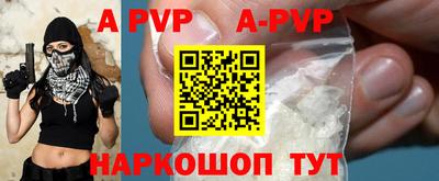 кокаин премиум Владимир