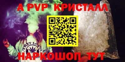 марки nbome Владикавказ