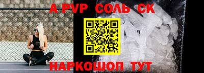 кокаин премиум Владимир