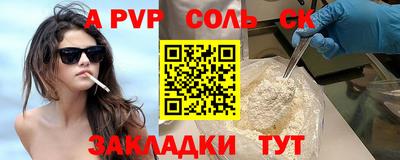 кокаин премиум Владимир