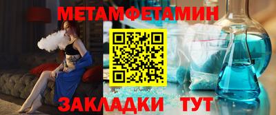 гидра Владивосток