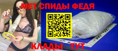 гидра Владивосток