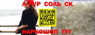 гидра Владивосток