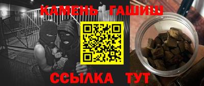 марки nbome Владикавказ