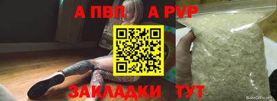 гидра Владивосток