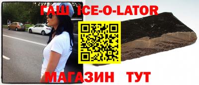 гидра Владивосток