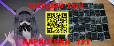 гидра Владивосток