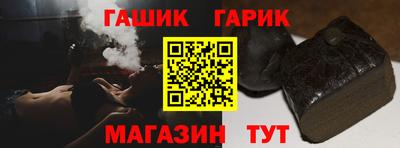 гидра Владивосток