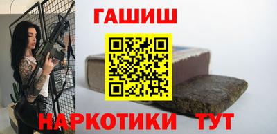 гидра Владивосток