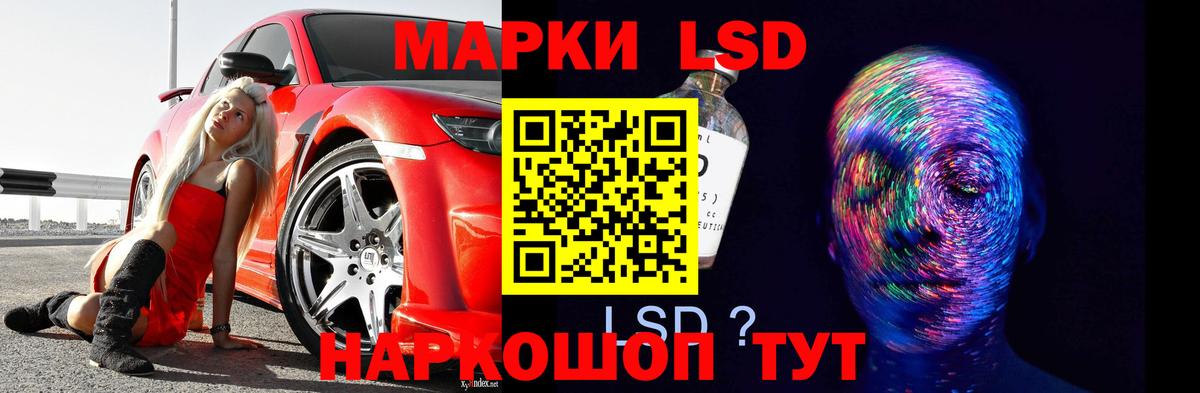 LSD-25 экстази кислота Тула