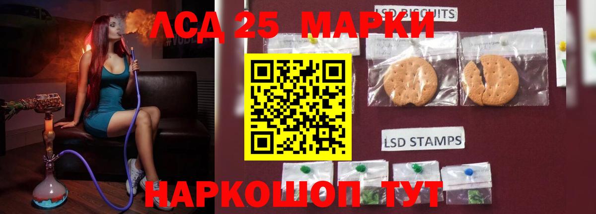 Лсд 25 экстази ecstasy  ЛСД экстази  Тула  LSD-25 экстази ecstasy  Вход с VPN 