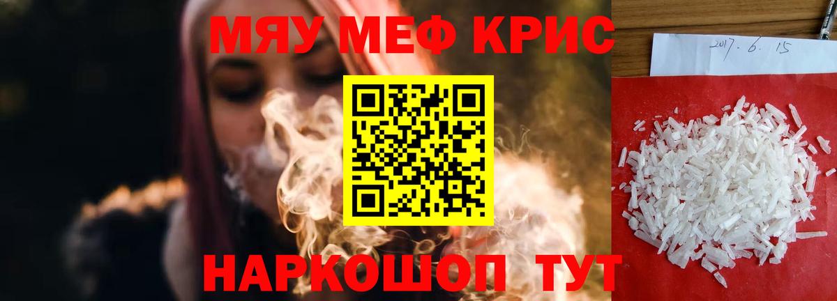 МЕФ мука Тула