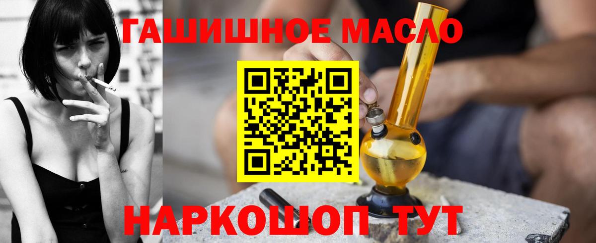 Дистиллят ТГК жижа Тула