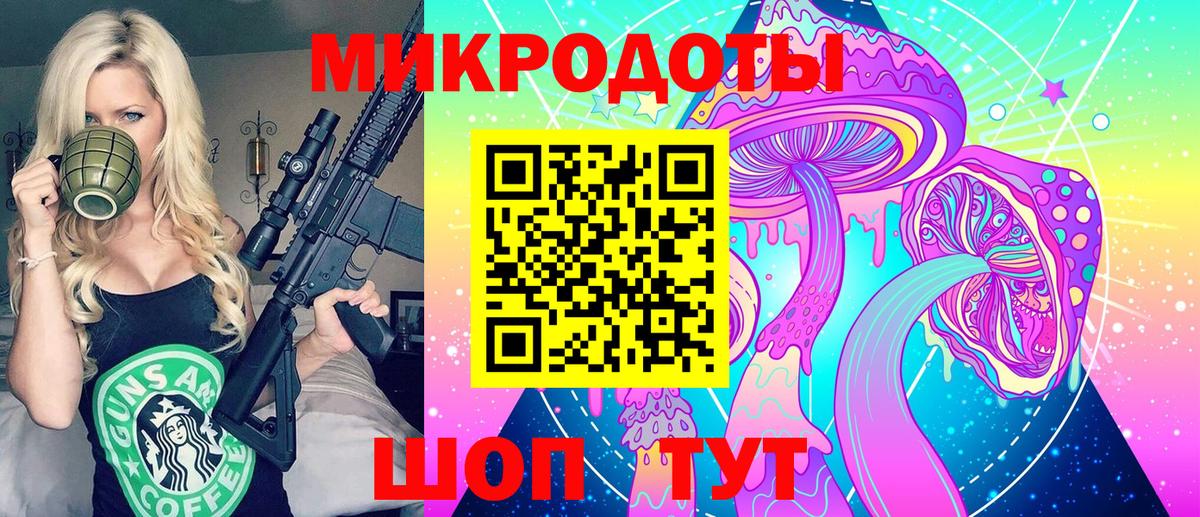 Галлюциногенные грибы Cubensis Тула